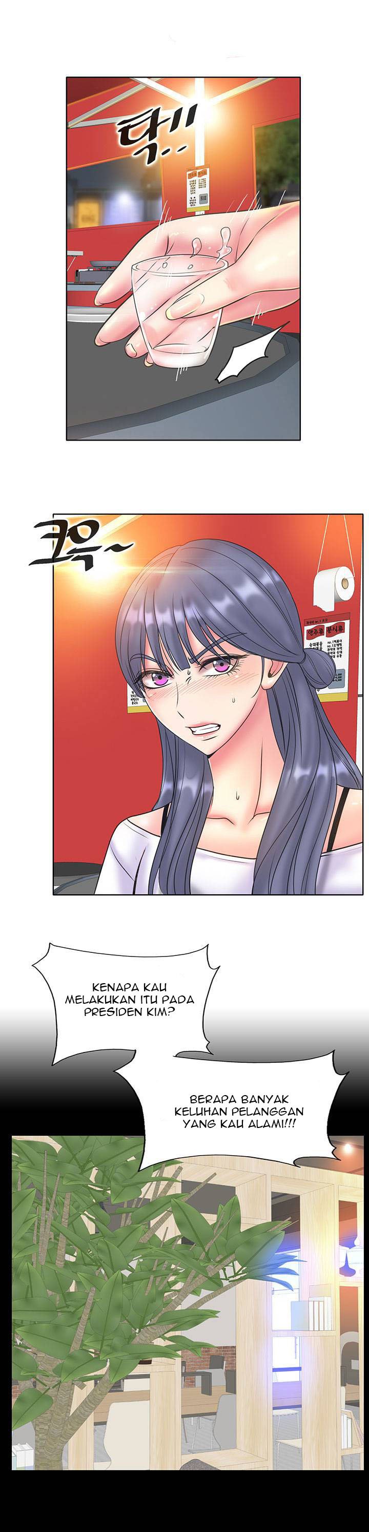 Hole in One - Chapter 15 23