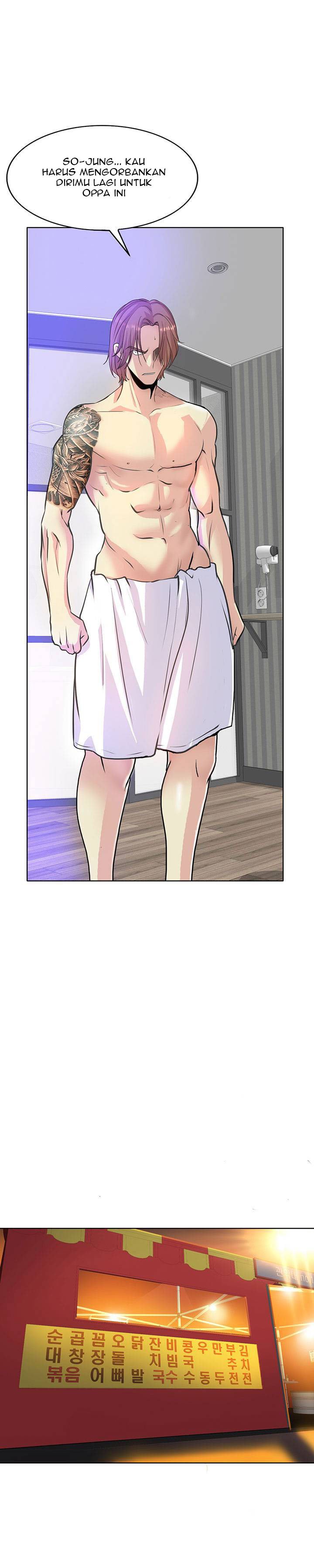 Hole in One - Chapter 15 22