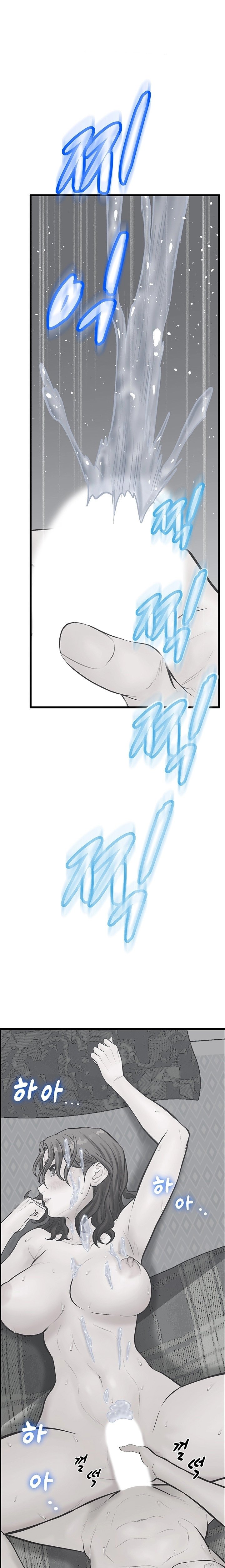 Secret Cohabitation - Chapter 15 2 Secret Cohabitation - Chapter 15 2