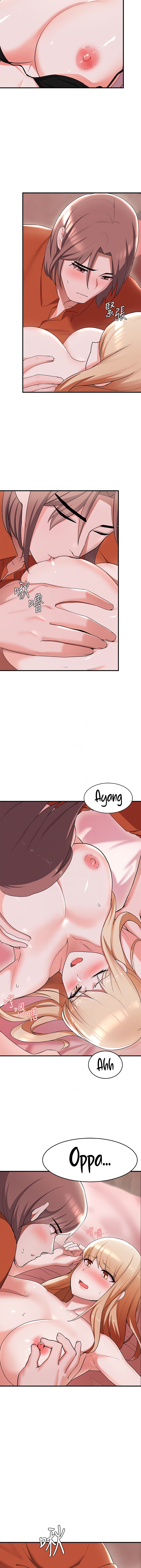 Escape Loser - Chapter 15 7