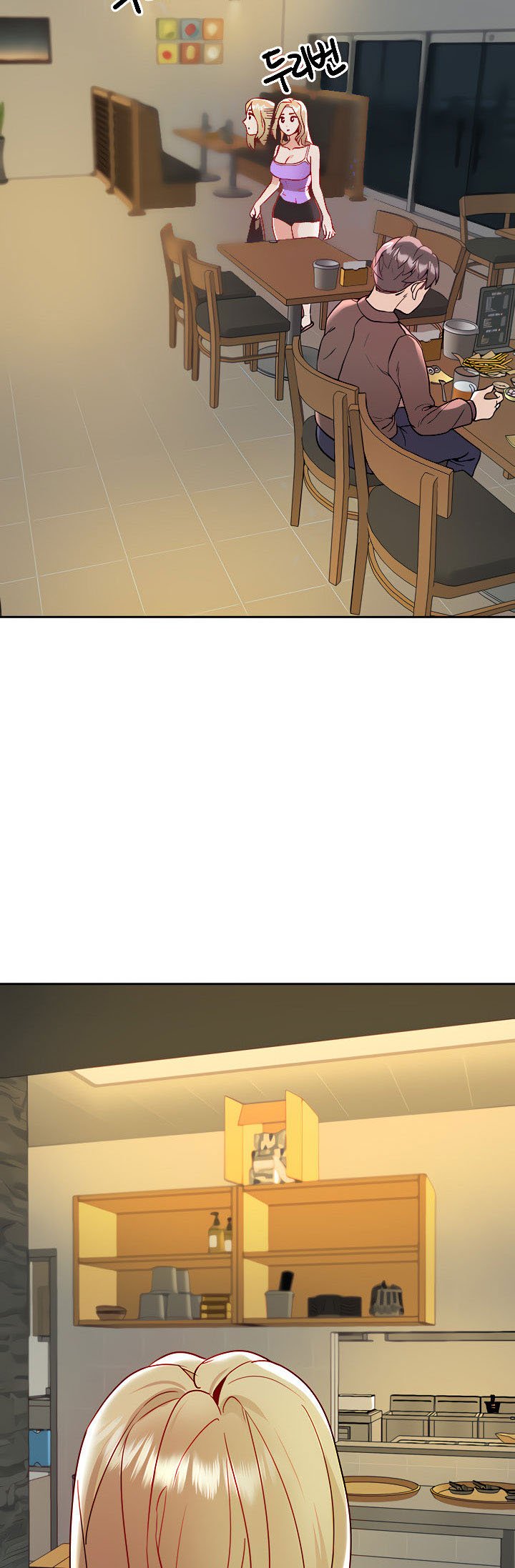 Part Time Job - Chapter 15 7