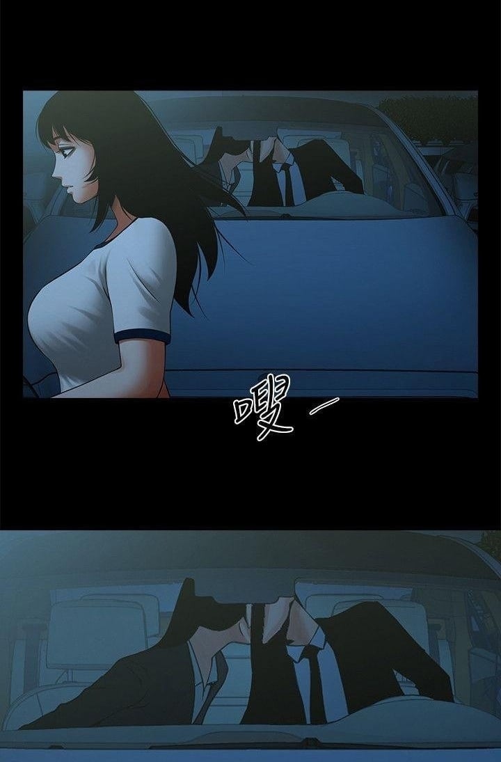 Share Girlfriend - Chapter 15 40 Share Girlfriend - Chapter 15 40