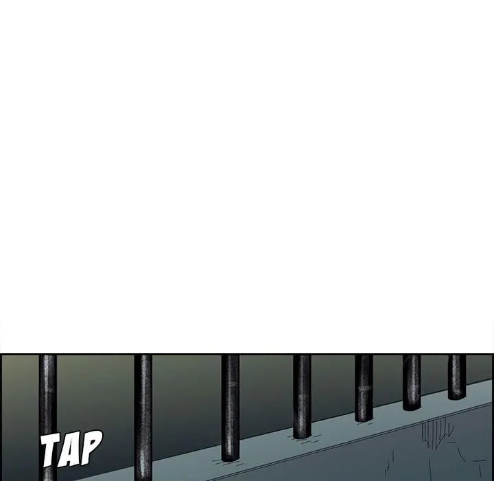 Erostica - Chapter 15 53
