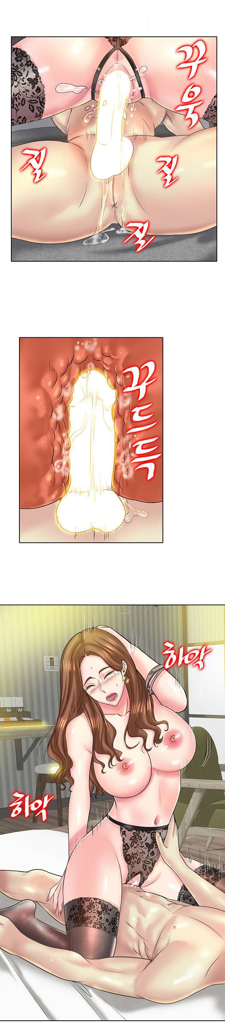 Hole in One - Chapter 15 11