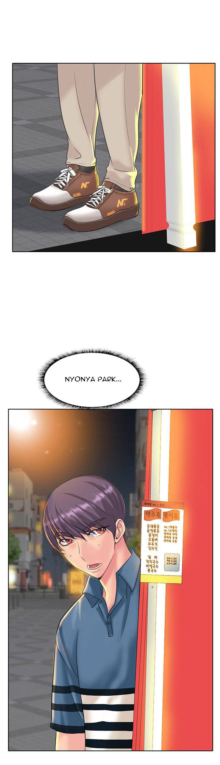 Hole in One - Chapter 15 27