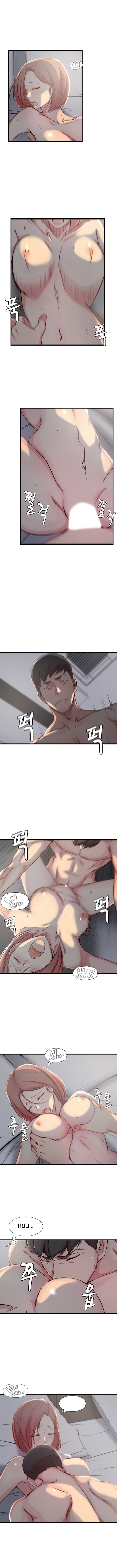 Sister in Law - Chapter 15 3