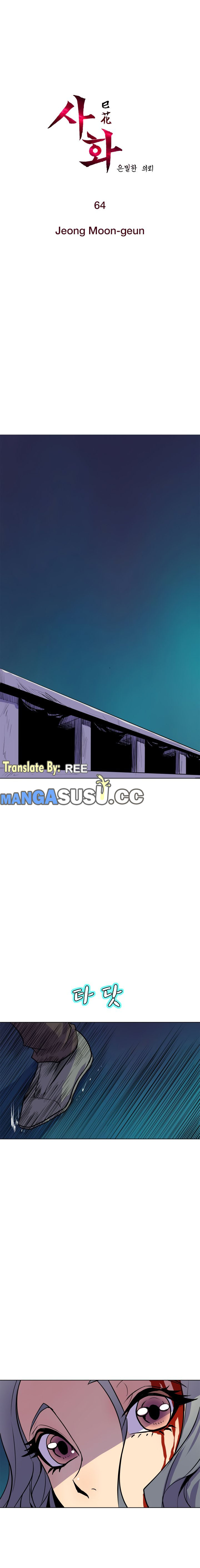 Sahwa: Secret Commission - Chapter 64 3