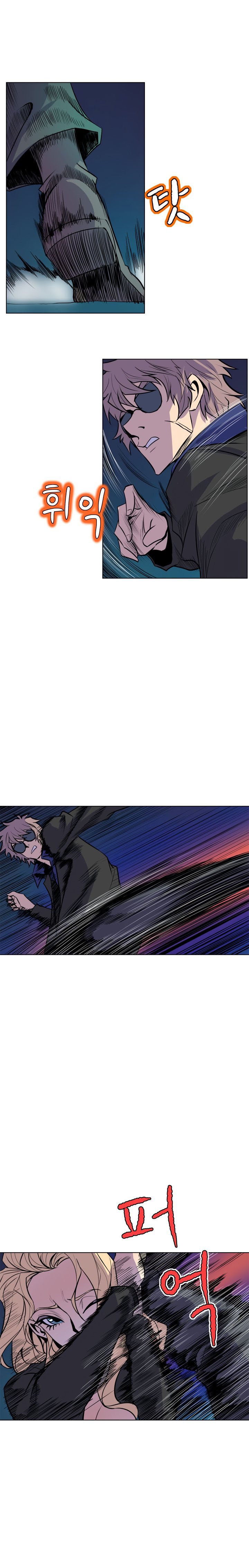 Sahwa: Secret Commission - Chapter 64 12