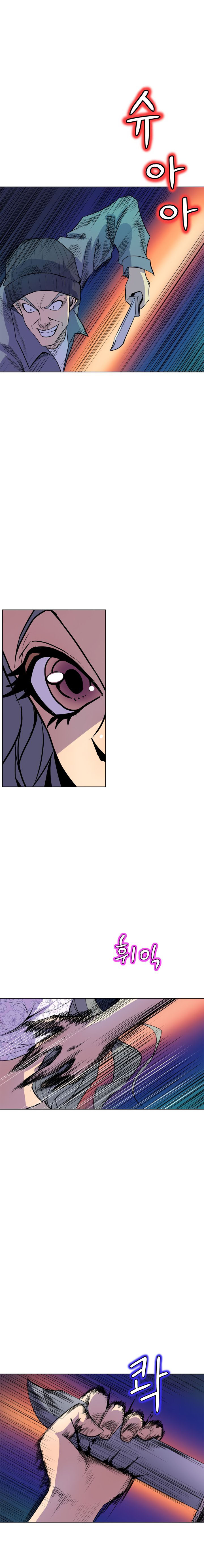 Sahwa: Secret Commission - Chapter 64 4