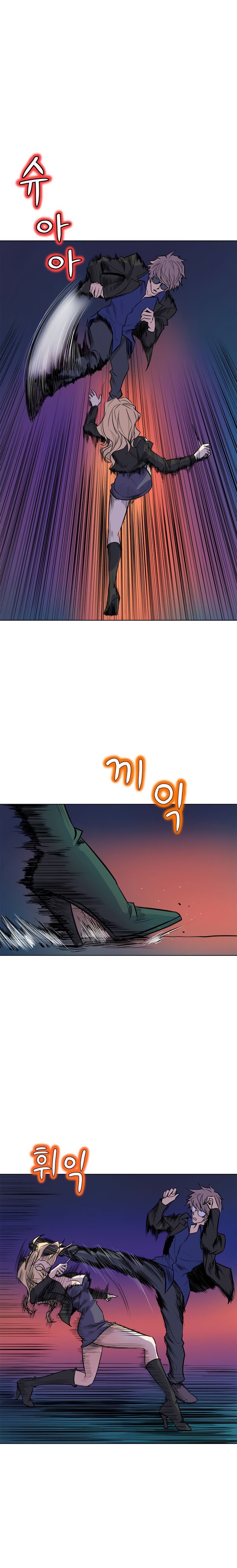 Sahwa: Secret Commission - Chapter 64 11