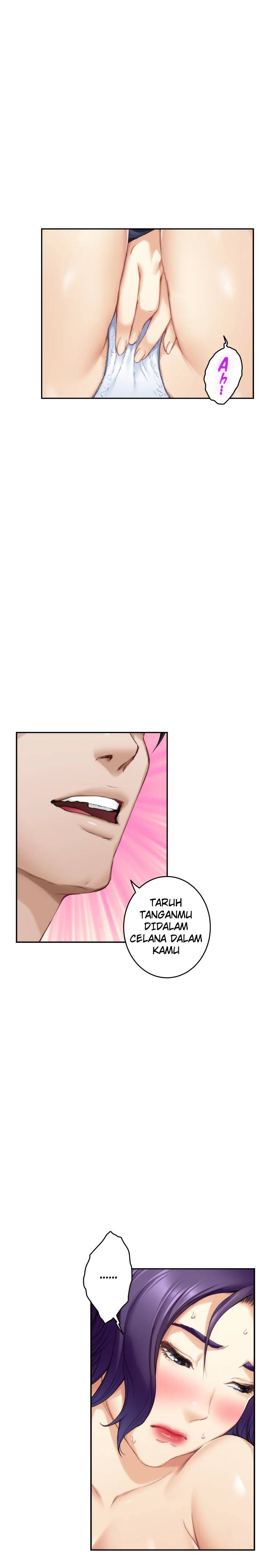 S-Mate - Chapter 64 19