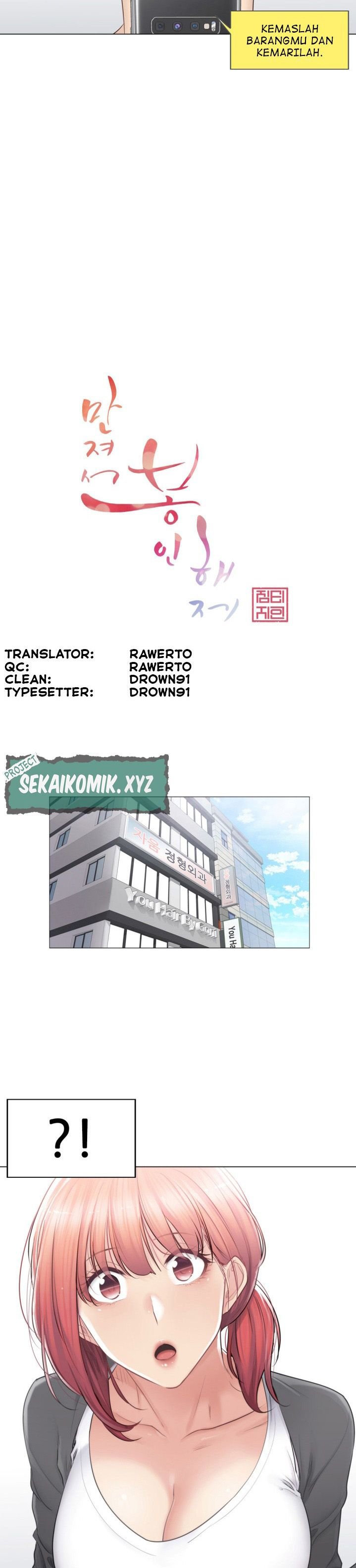 Touch to Unlock - Chapter 80 6 Touch to Unlock - Chapter 80 6