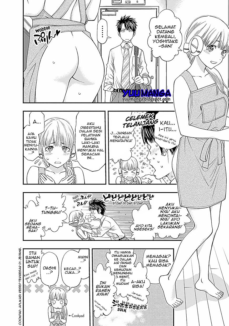 Sundome!! Milky Way - Chapter 02 12