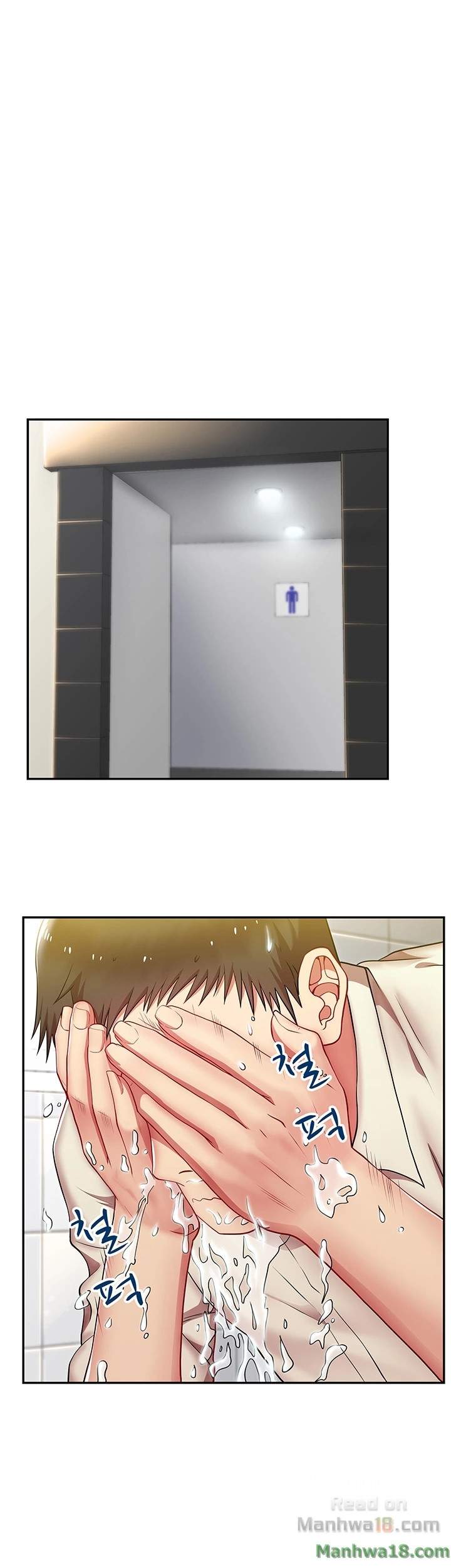 Wife&#8217;s Friend - Chapter 02 19