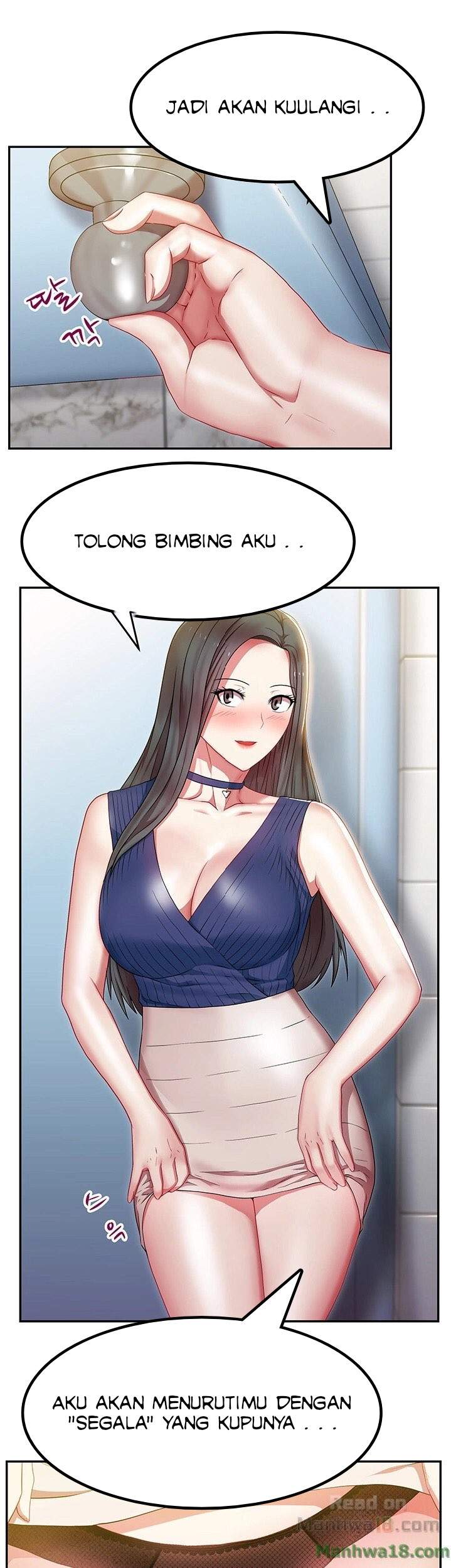 Wife&#8217;s Friend - Chapter 02 26