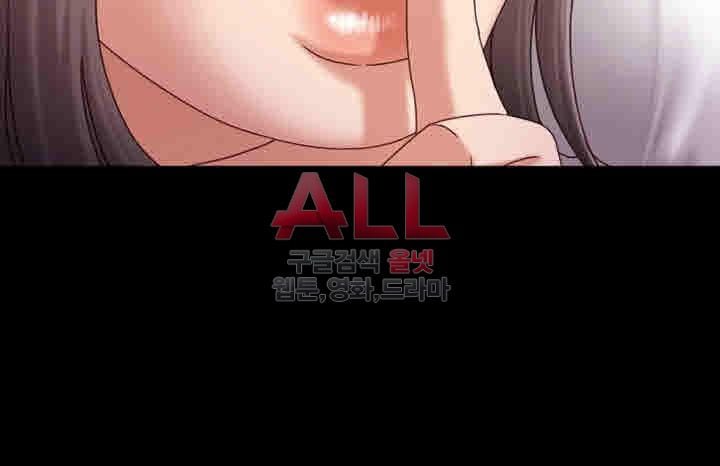 Lover Mode - Chapter 02 22