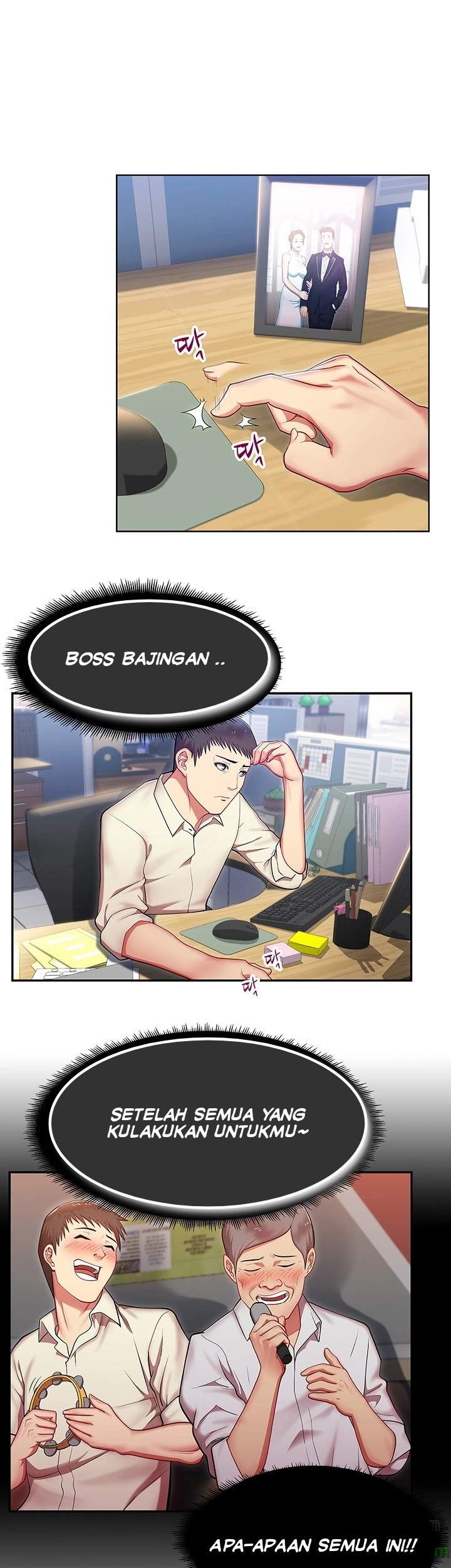 Wife&#8217;s Friend - Chapter 02 12