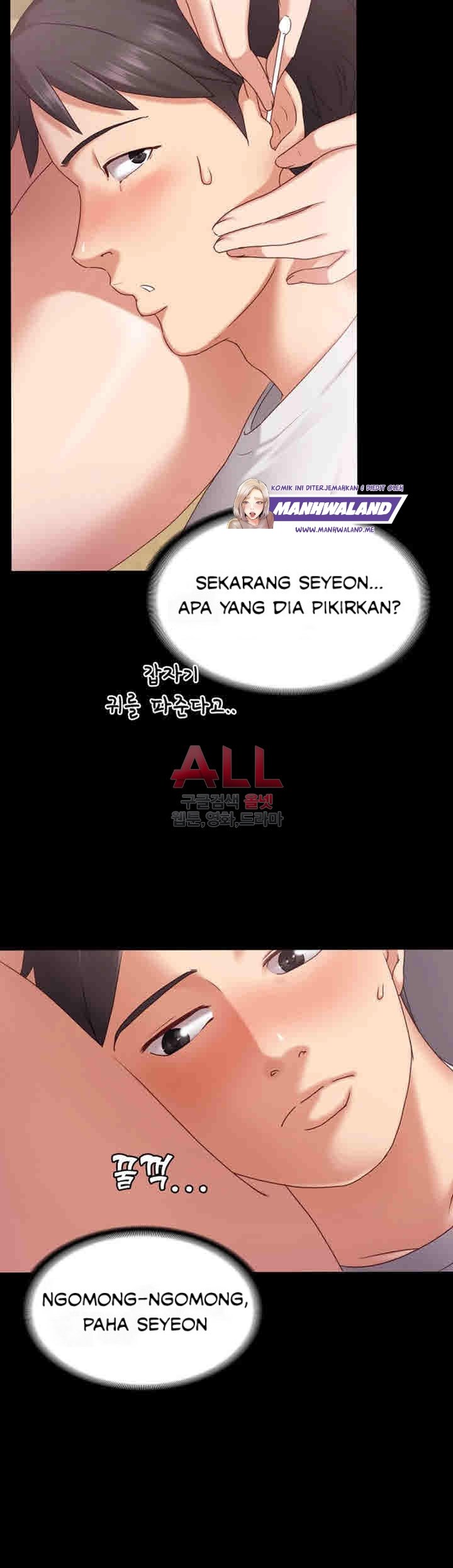 Lover Mode - Chapter 02 7