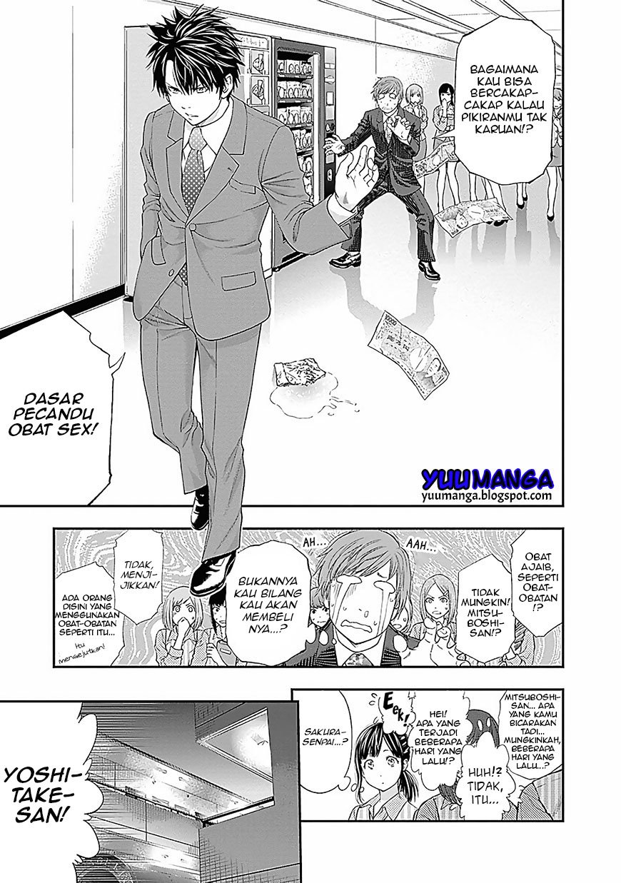 Sundome!! Milky Way - Chapter 02 22