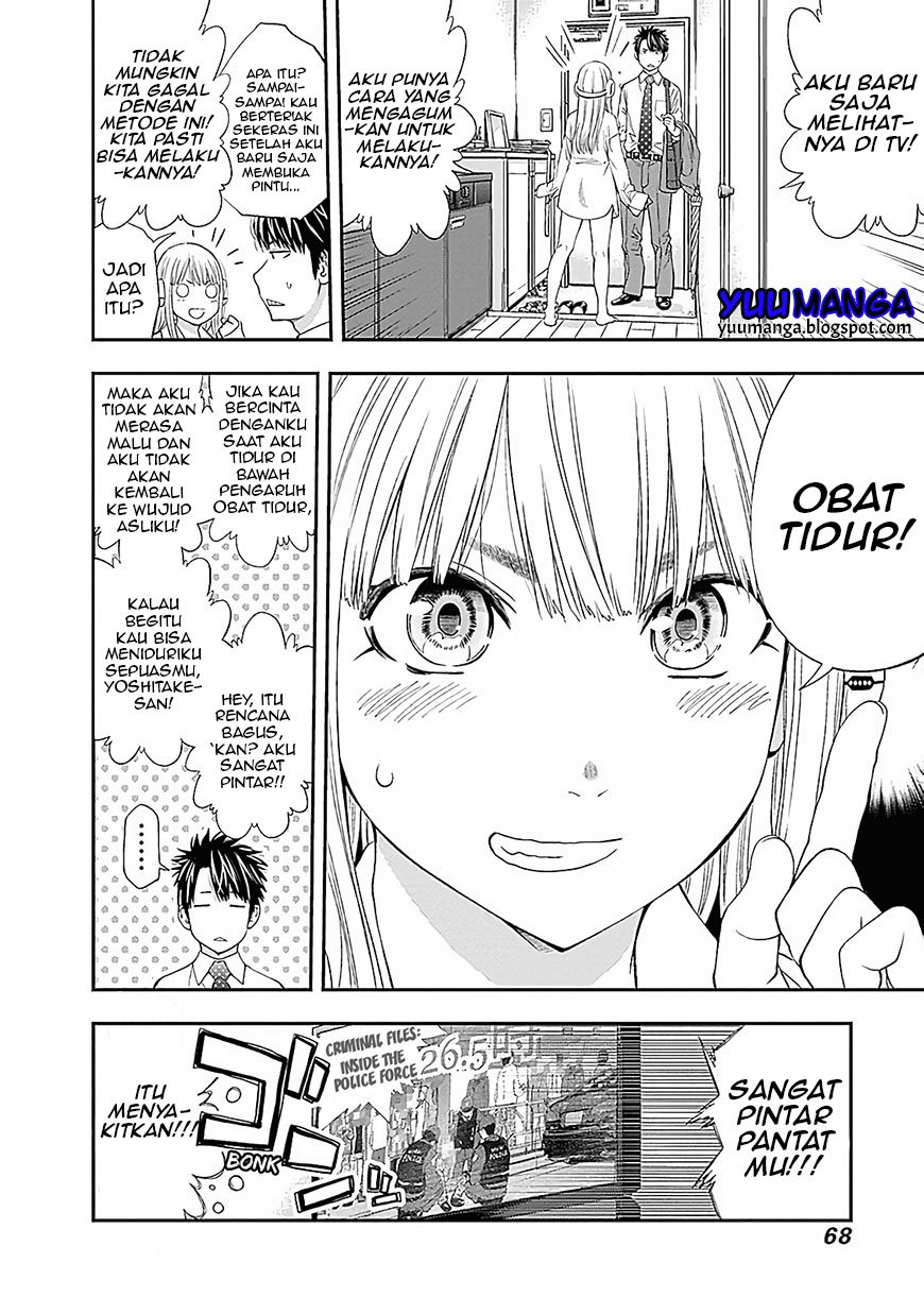Sundome!! Milky Way - Chapter 02 23