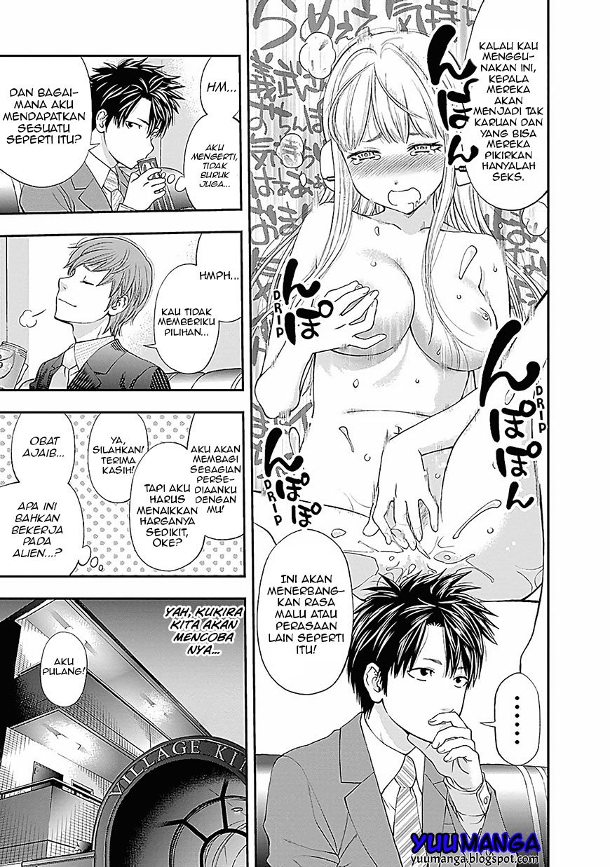 Sundome!! Milky Way - Chapter 02 11