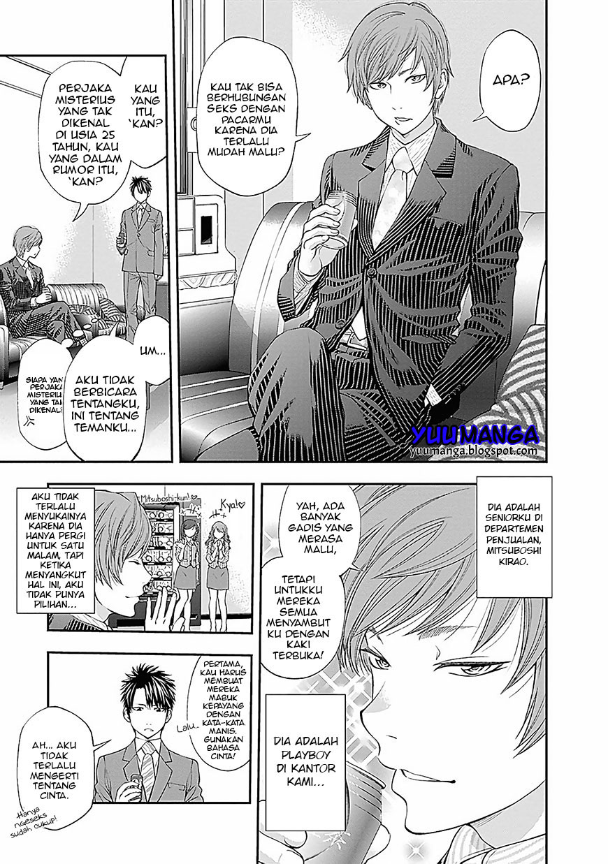 Sundome!! Milky Way - Chapter 02 9
