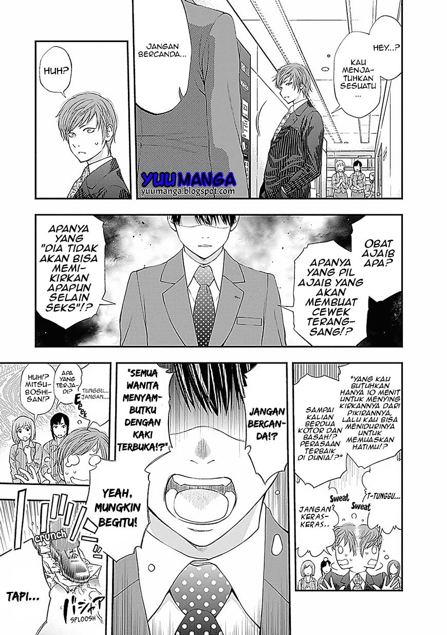 Sundome!! Milky Way - Chapter 02 20