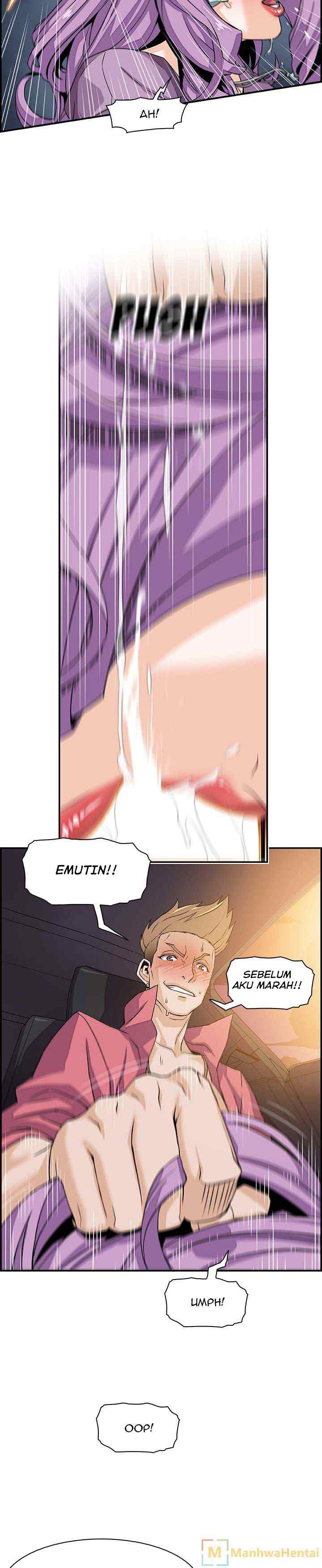 Our Complications - Chapter 02 14