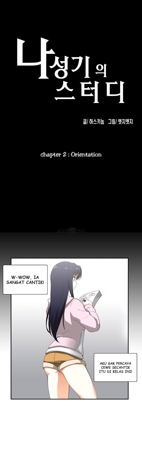 SStudy - Chapter 02 1
