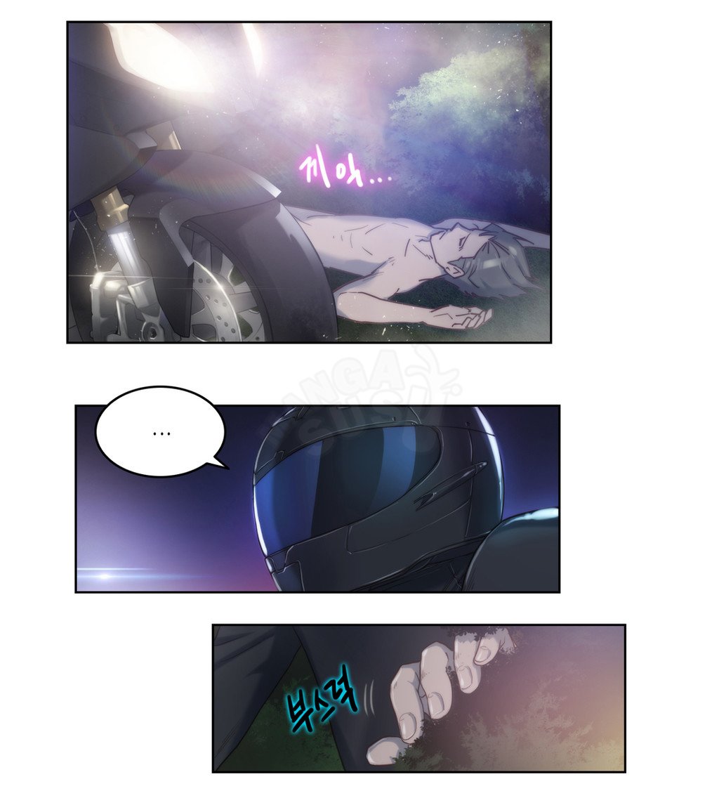 Erotic Sensuality and Perception - Chapter 07 20