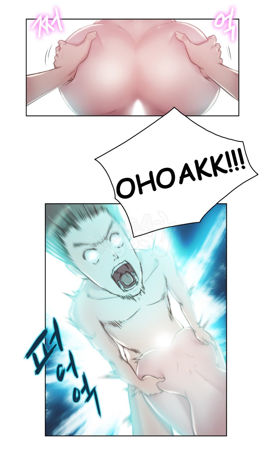 Erotic Sensuality and Perception - Chapter 07 8
