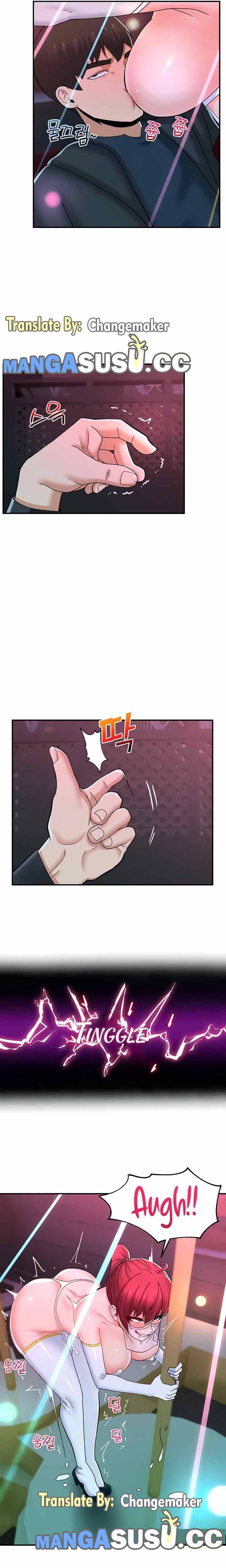 I love the hypnosis of this world - Chapter 68 23 I love the hypnosis of this world - Chapter 68 23