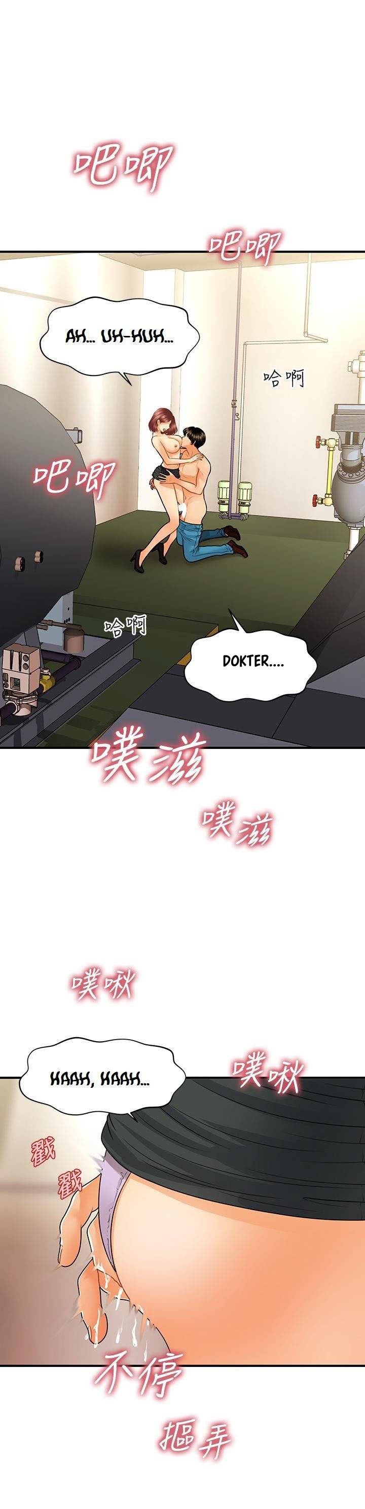 You’re so Handsome - Chapter 68 27 You’re so Handsome - Chapter 68 27