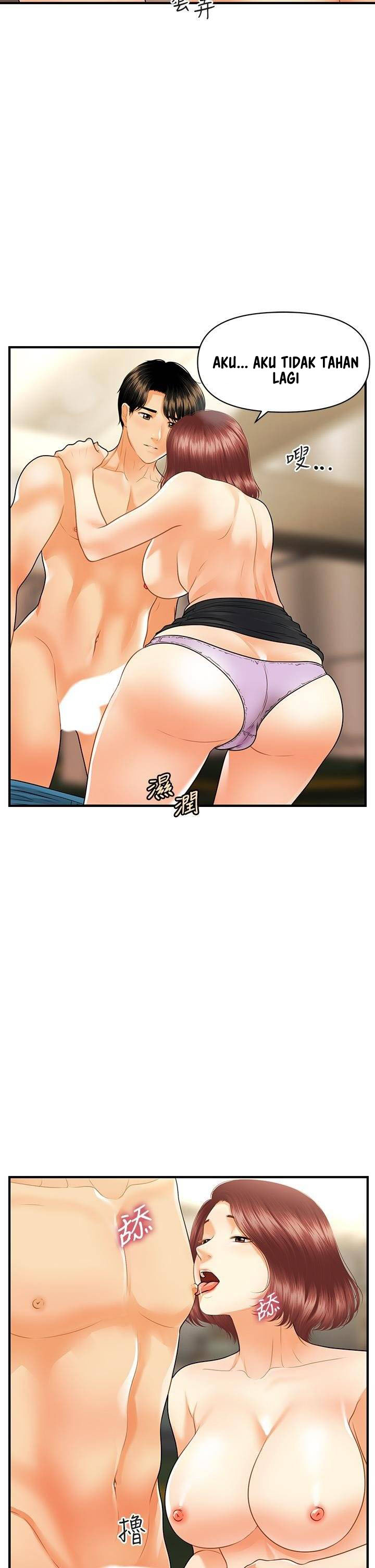 You’re so Handsome - Chapter 68 29 You’re so Handsome - Chapter 68 29