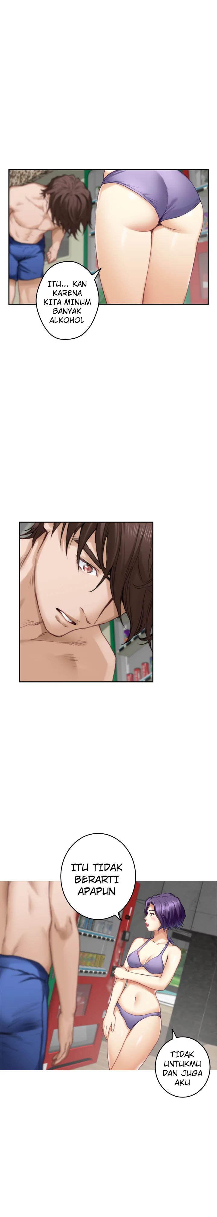 S-Mate - Chapter 68 14