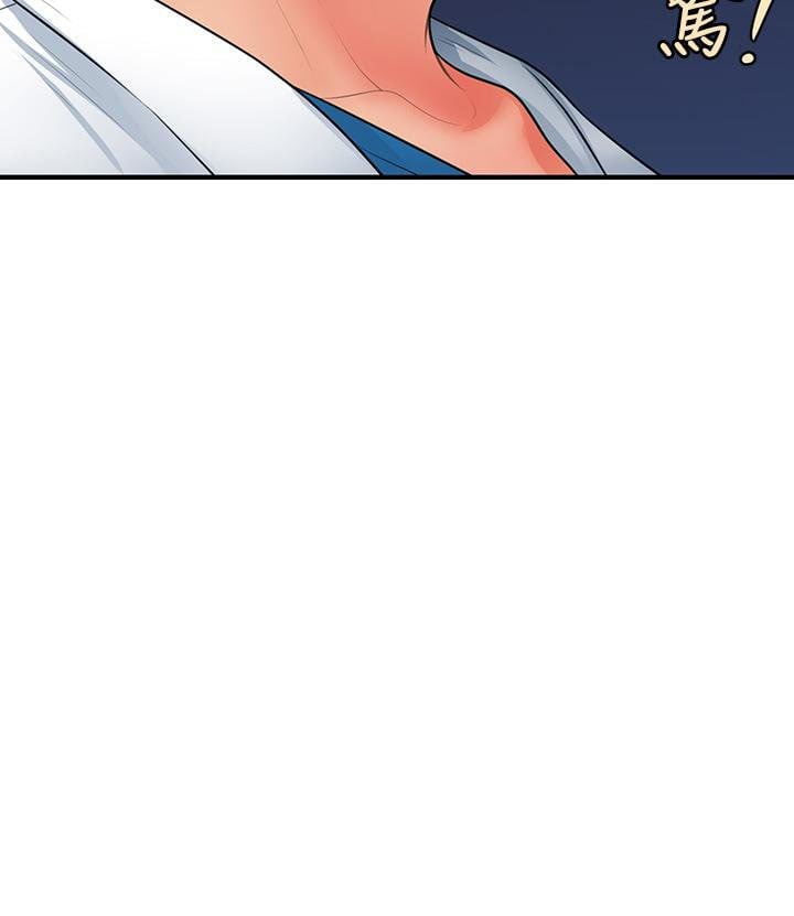 You’re so Handsome - Chapter 68 4 You’re so Handsome - Chapter 68 4