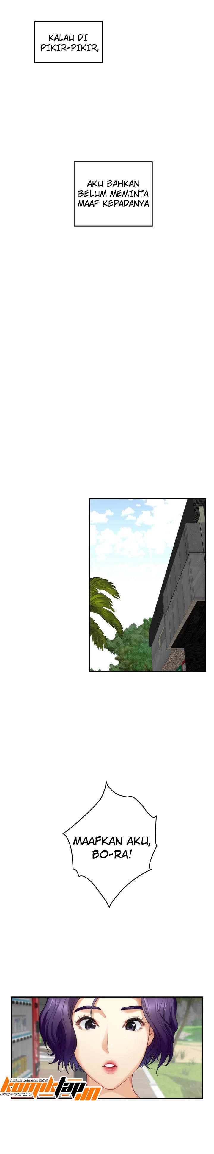 S-Mate - Chapter 68 12