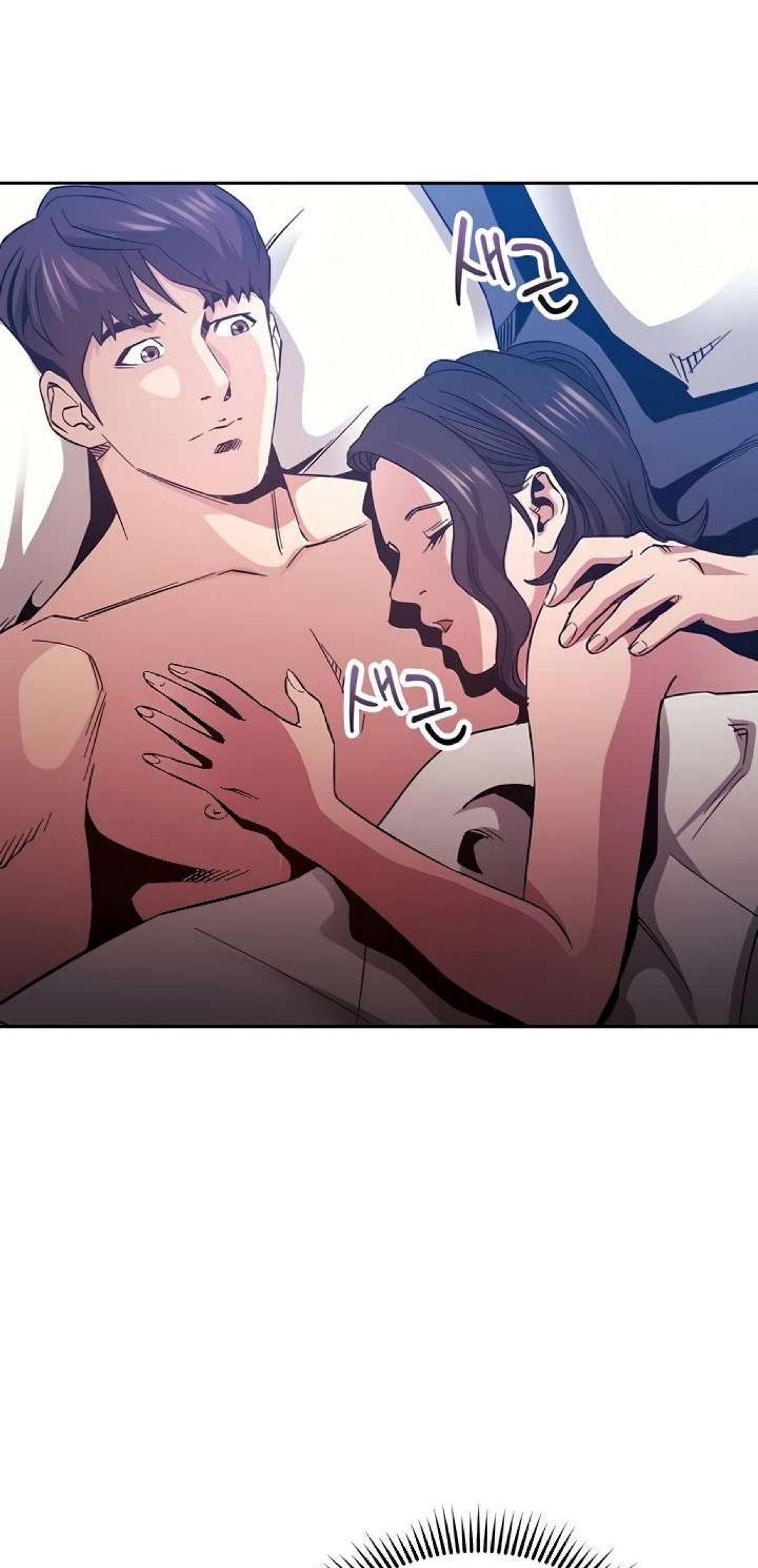 Mother Hunting - Chapter 68 13