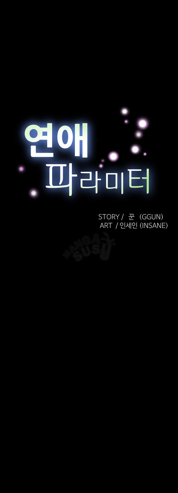 Love Parameter - Chapter 68 4