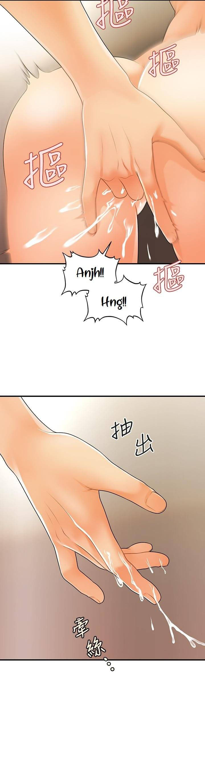 You’re so Handsome - Chapter 68 38 You’re so Handsome - Chapter 68 38