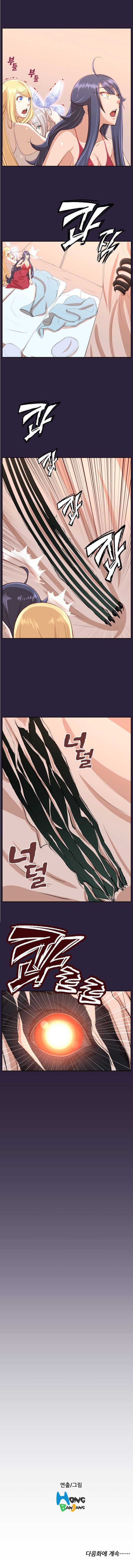 Yahalu - Chapter 33 9