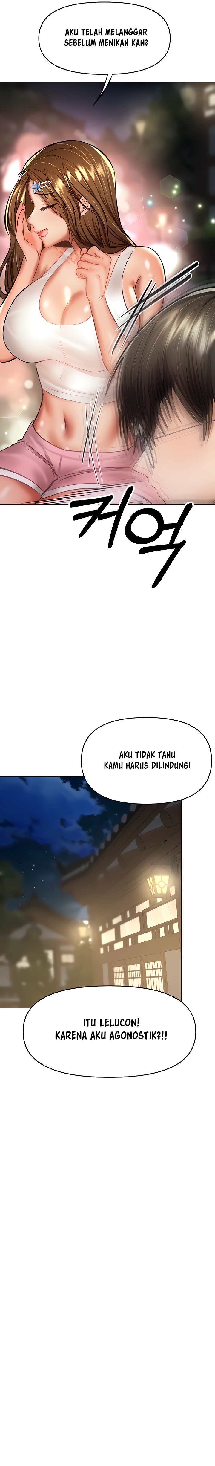 Sponsor Me Please - Chapter 33 19