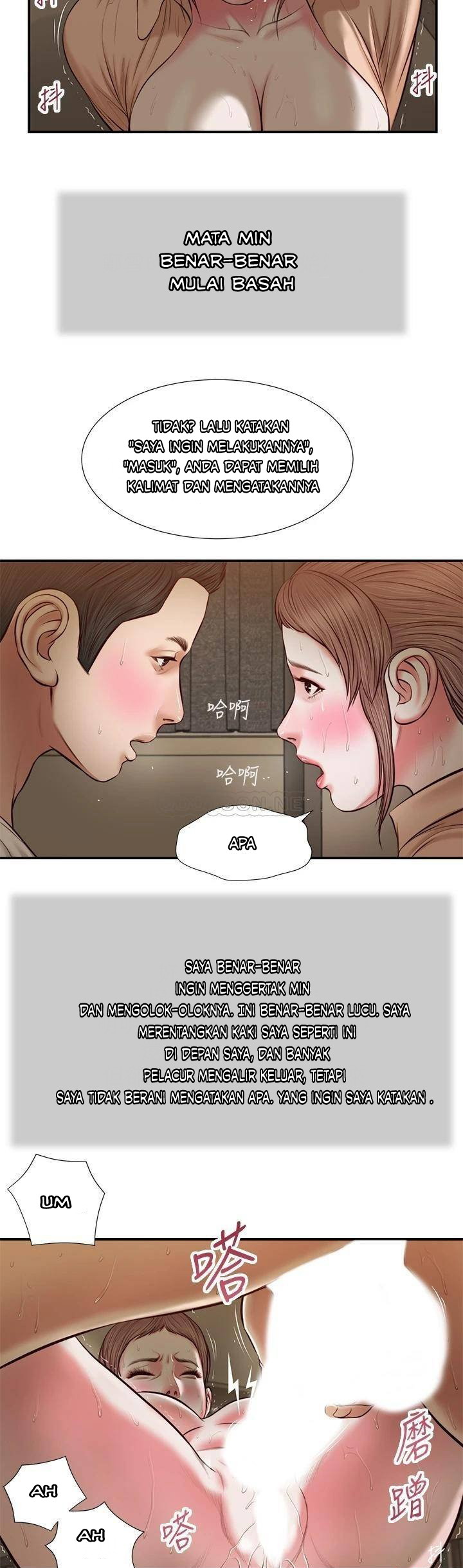 Concubine - Chapter 33 7