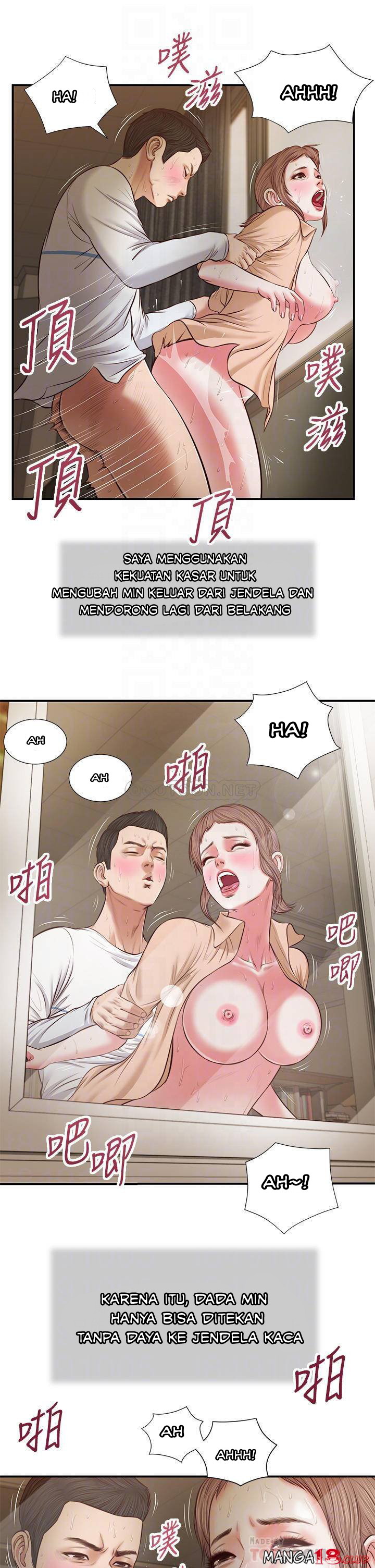 Concubine - Chapter 33 18