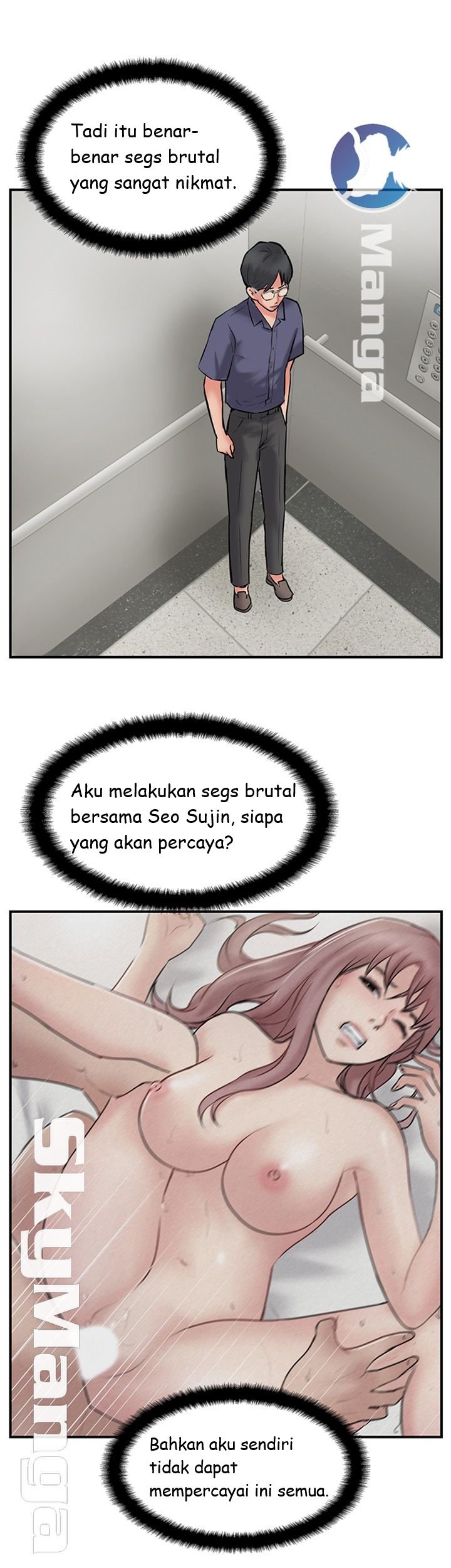 Swinging - Chapter 33 13