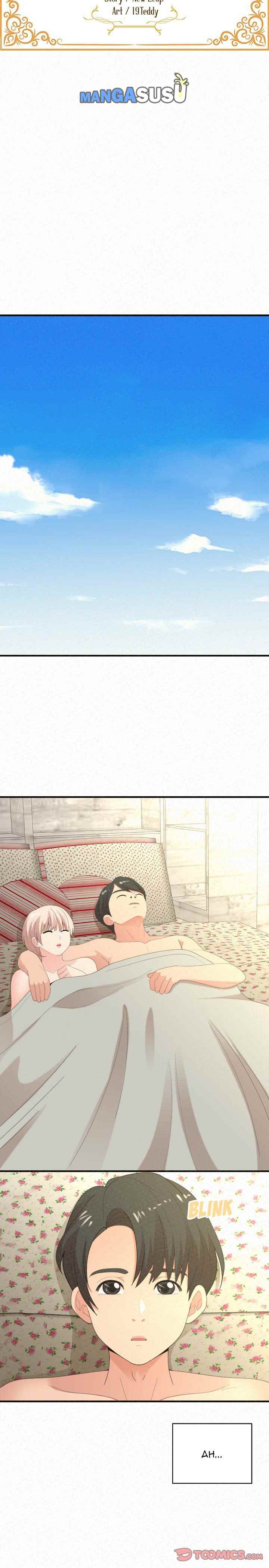 Milk Therapy - Chapter 33 5