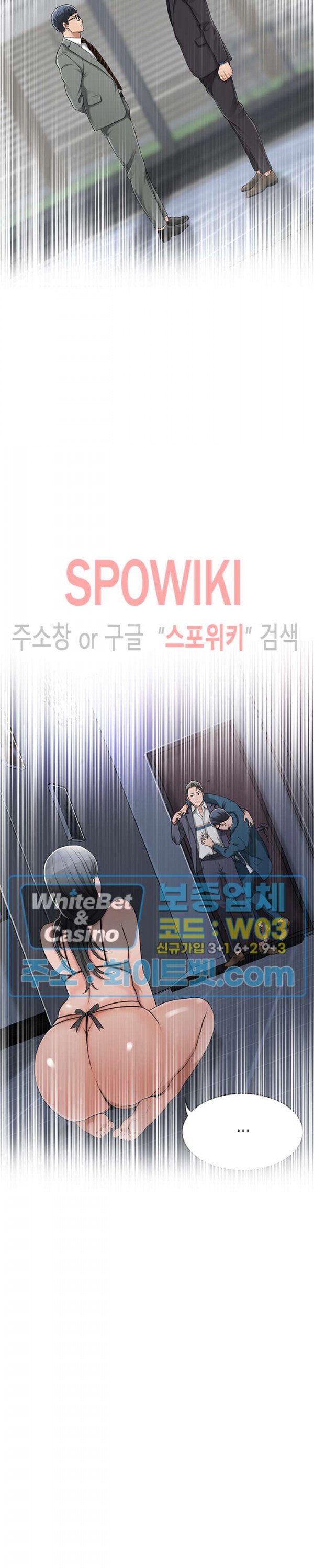 Craving - Chapter 33 34