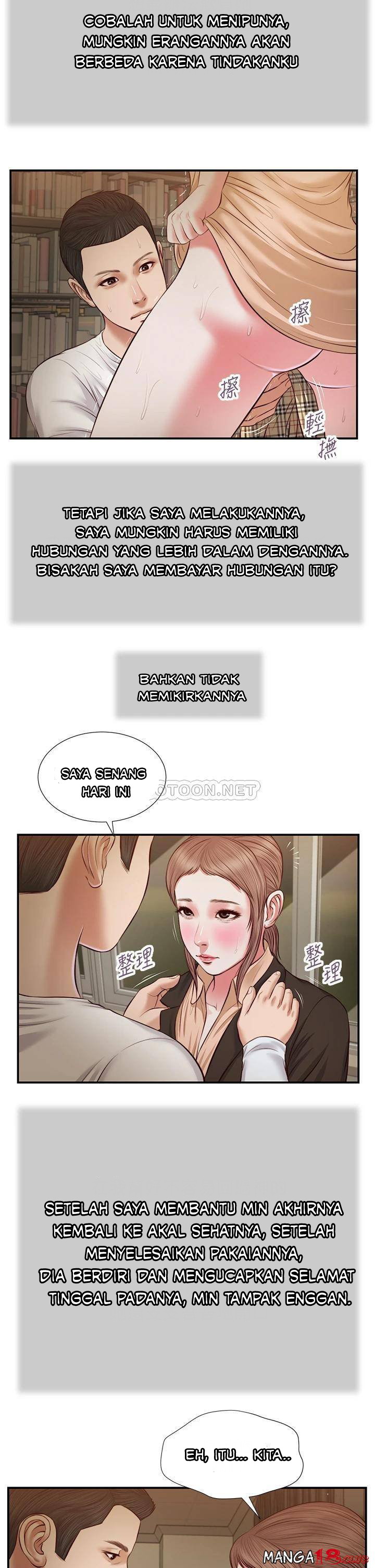 Concubine - Chapter 33 24