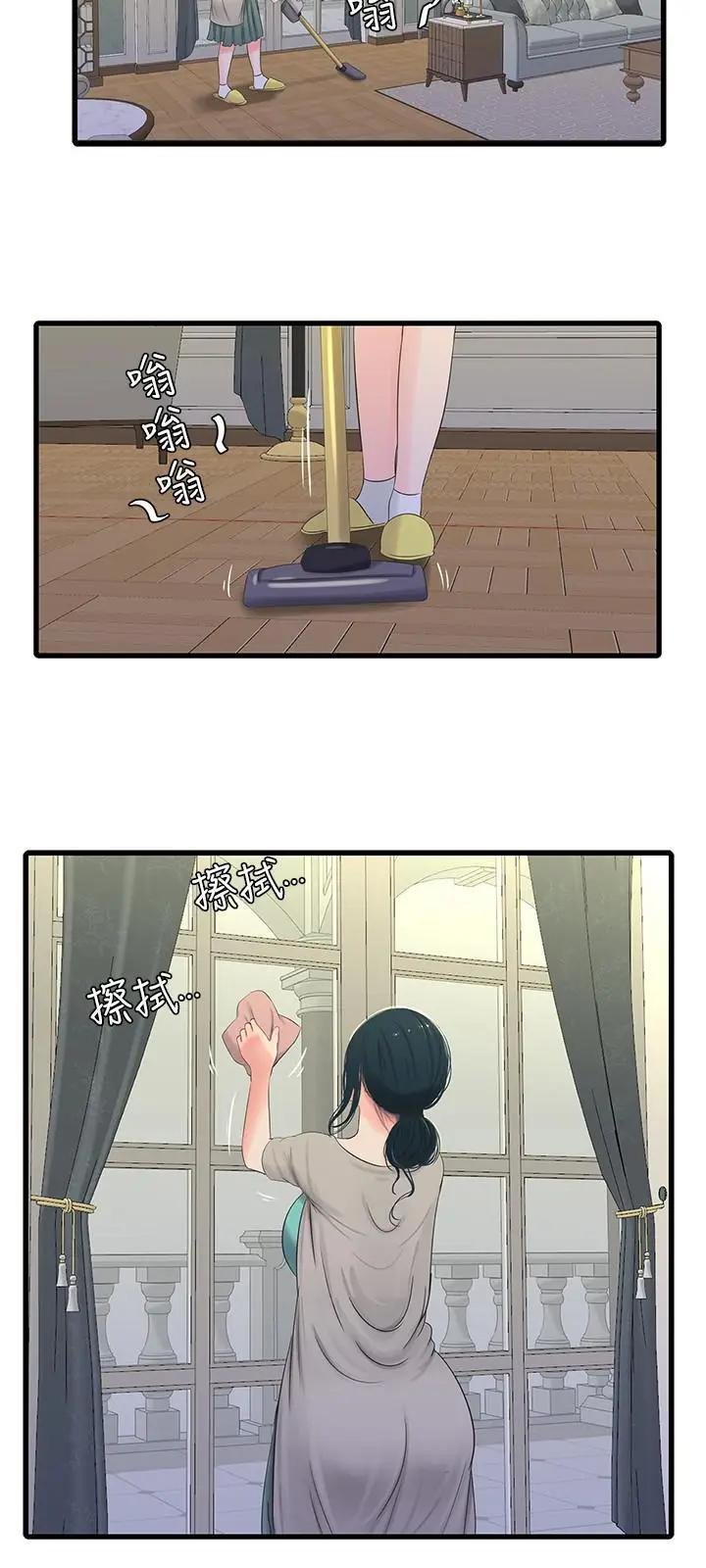 One&#8217;s In-Laws Virgins - Chapter 33 9