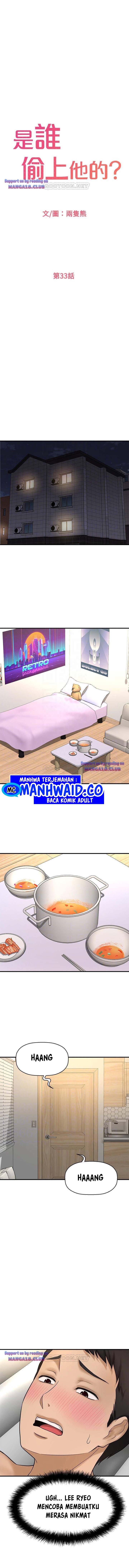 I Want to Know Her - Chapter 33 3 I Want to Know Her - Chapter 33 3